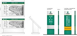 标志栏cdr矢量素材