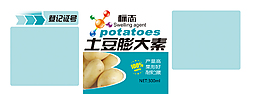 葉面肥標簽