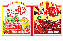 辣椒醬包裝瓶貼