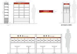 公告欄cdr矢量素材