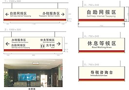 室内指示cdr矢量素材