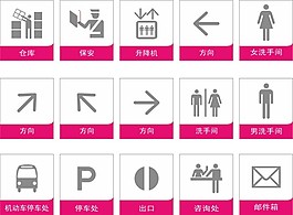 指示小圖標cdr矢量素材