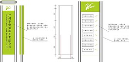 標志牌效果cdr矢量素材