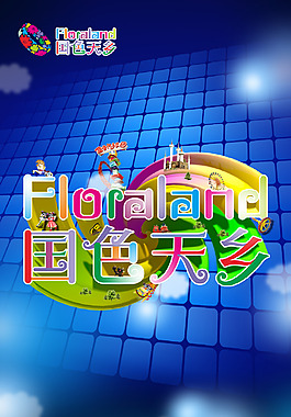 充電寶卡片