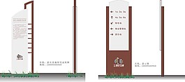 标志站牌cdr矢量素材