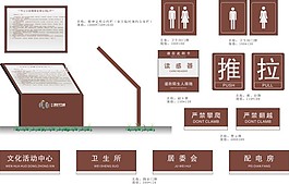 標(biāo)志牌cdr矢量素材