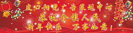 新年素材