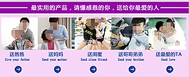 送給最愛的人