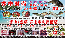 自助烤肉
