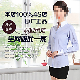 淘寶網(wǎng)店直通車(chē)