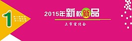 淘寶素材原創(chuàng)設(shè)計(jì)下載