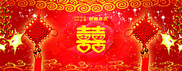 喜慶喜榜素材
