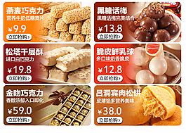 淘寶關(guān)聯(lián)銷(xiāo)售圖片