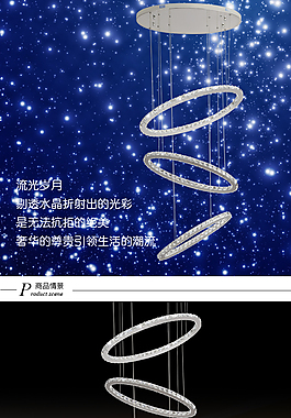 淘寶詳情