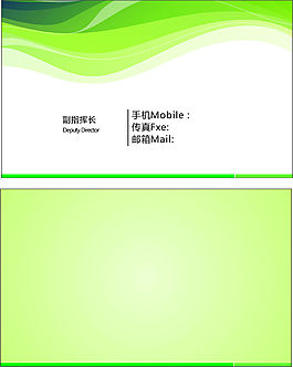名片