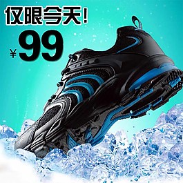 淘宝主图男鞋