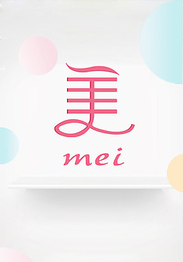 APP啟動畫面美