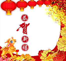 恭贺新禧 新年橱窗景