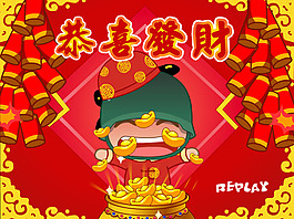 2015恭賀新禧flash動畫