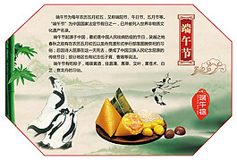 端午