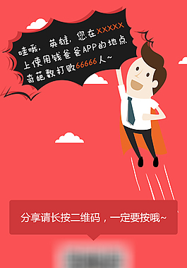 手機app引導(dǎo)頁