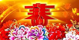 春节联欢晚会节目LED舞台背景视频
