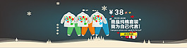 冬季可愛(ài)卡通
