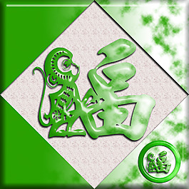玉手鐲玉福字