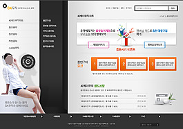 女性健康網(wǎng)頁