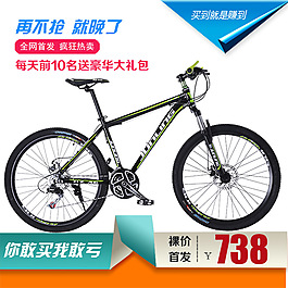 淘寶直通車圖