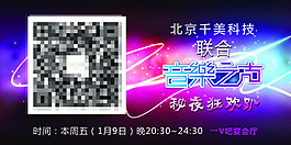 包裝標(biāo)簽PSD下載