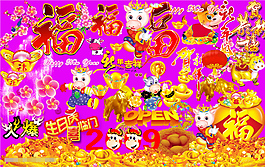 春節(jié)喜慶節(jié)日元素PSD分層素材集合