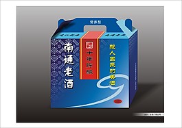 南通老酒包裝