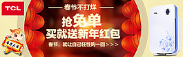 淘寶主圖鉆展直通車PSD