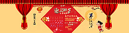 放假通知