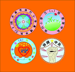 小學班徽