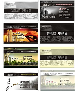 企業(yè)名片