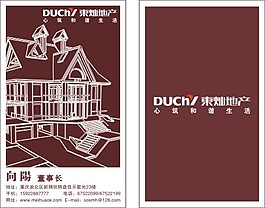 企業(yè)名片