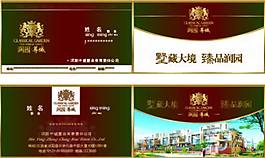 企業(yè)名片
