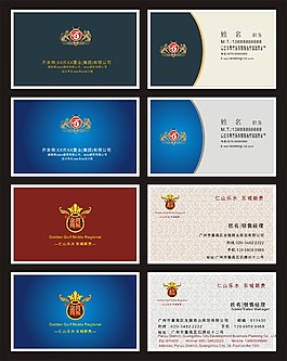 企業(yè)名片