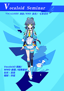 卡通人物  霸氣