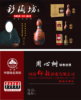 名片