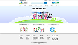 網(wǎng)站首頁(yè)