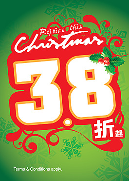 活動(dòng)海報(bào)