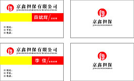 名片
