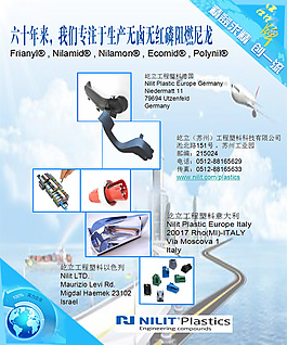 雜志單頁