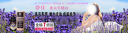 精油海報