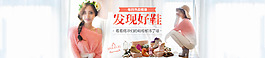 淘寶女鞋海報(bào)