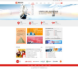 網(wǎng)站首頁(yè)
