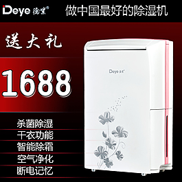天貓?zhí)詫氈鲌Dpsd
